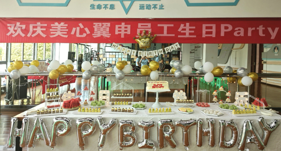 感恩有您!生日快乐